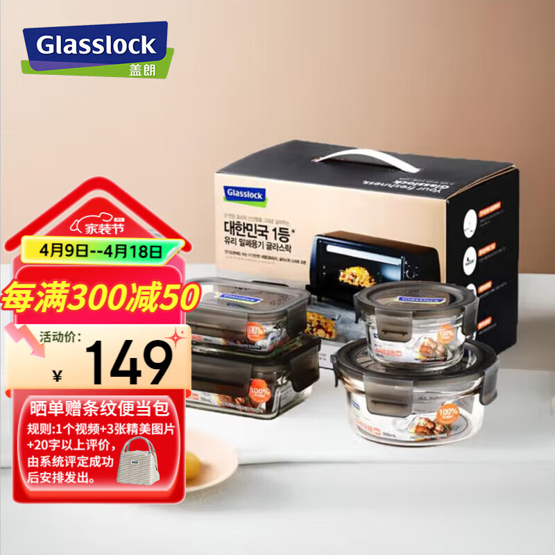 Glasslock�ֻ��������ʺ����ȿ������÷����ܷⴢ�ﱣ�ʱ㵱��6�������װ