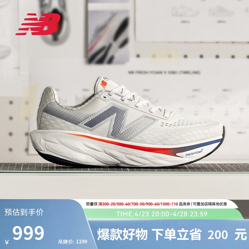 NEW BALANCE ��Ь1080 v14�������˶�רҵ�ܲ�ЬM1080G14 43