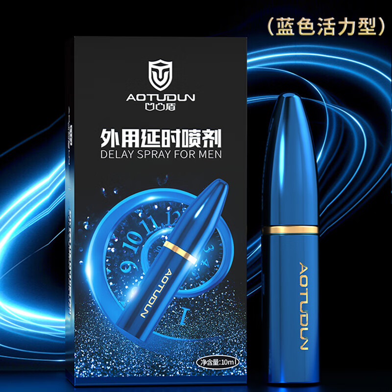 凹凸盾延时喷雾男用延迟持久增粗延时喷剂硬久可口延迟湿巾成人情趣用品 【升级套餐】活力型10ml+尊享型10ml+赠品