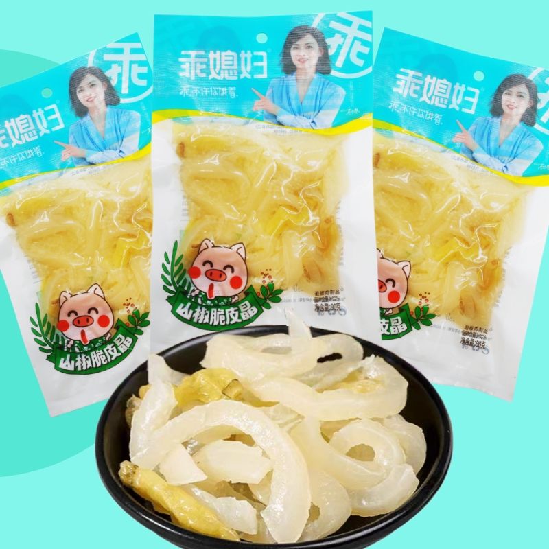 乖媳婦泡椒豬皮晶90克重慶特產(chǎn)山椒脆酸辣豬皮肉熟食即食零食小吃 【5袋】豬皮晶90克