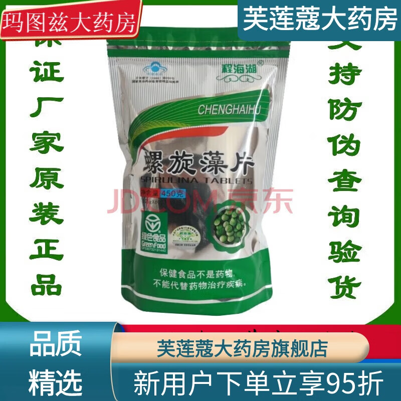 �̺���������Ƭ������450��1800Ƭ�����̺���Ȼ���� 0.25g*105Ԫ