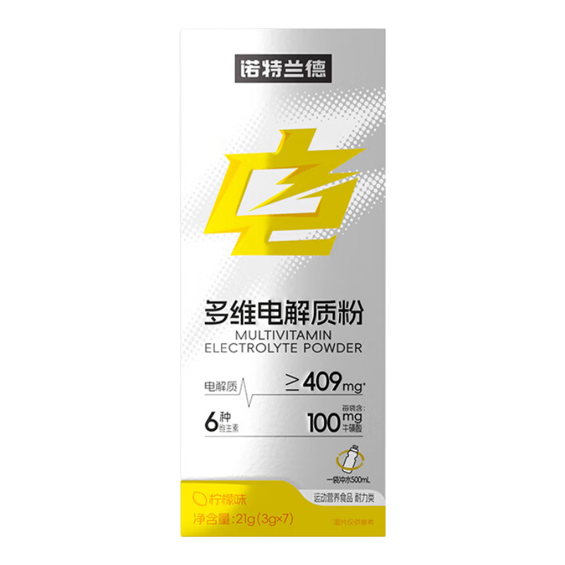 ŵ�����µ���ʷ۵���ʳ��������˶�ά���������ٷ��콢�������ˮ 7��*1�� ������ζ��0Ԫ����µ������� ��1��װ��������