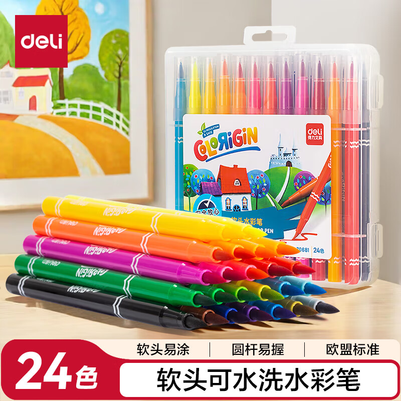 得力(deli)24色軟頭水彩筆勾線漫畫插畫水性筆涂色學(xué)生兒童繪畫美術(shù)禮物速寫【開學(xué)禮物】