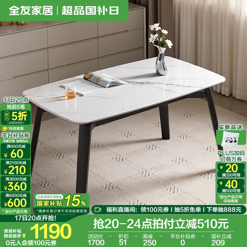 ȫ�ѼҾ��ִ���Լ�������ÿ���΢��ʯʵľ�Ȳ��������2025�¿�� ΢��ʯ|����