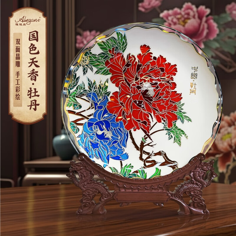 雅琅晶乔迁新居开业客厅桌面摆件工艺品装饰牡丹高级感创意家居送礼 国色天香牡丹晶雕手绘盘-白28cm