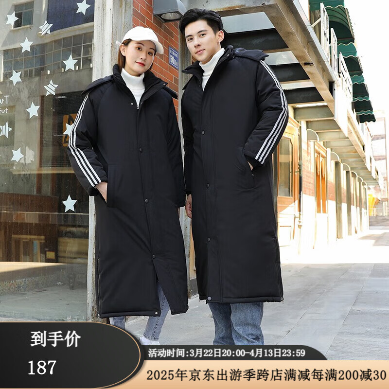COZOK運(yùn)動(dòng)棉服男體育生冬季田徑訓(xùn)練服國(guó)家隊(duì)體院冬訓(xùn)大衣長(zhǎng)款兒童外套 8013黑色【長(zhǎng)款過膝】 2XS碼（120-130CM 70斤左右
