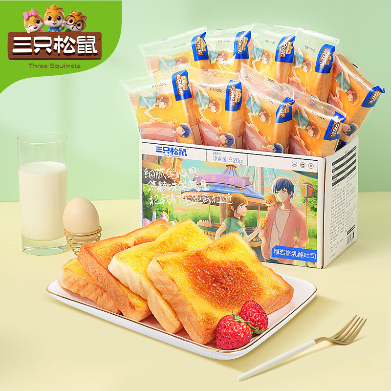 ��ֻ��������������˾   ����ζ����������ս������ ����������˾520g