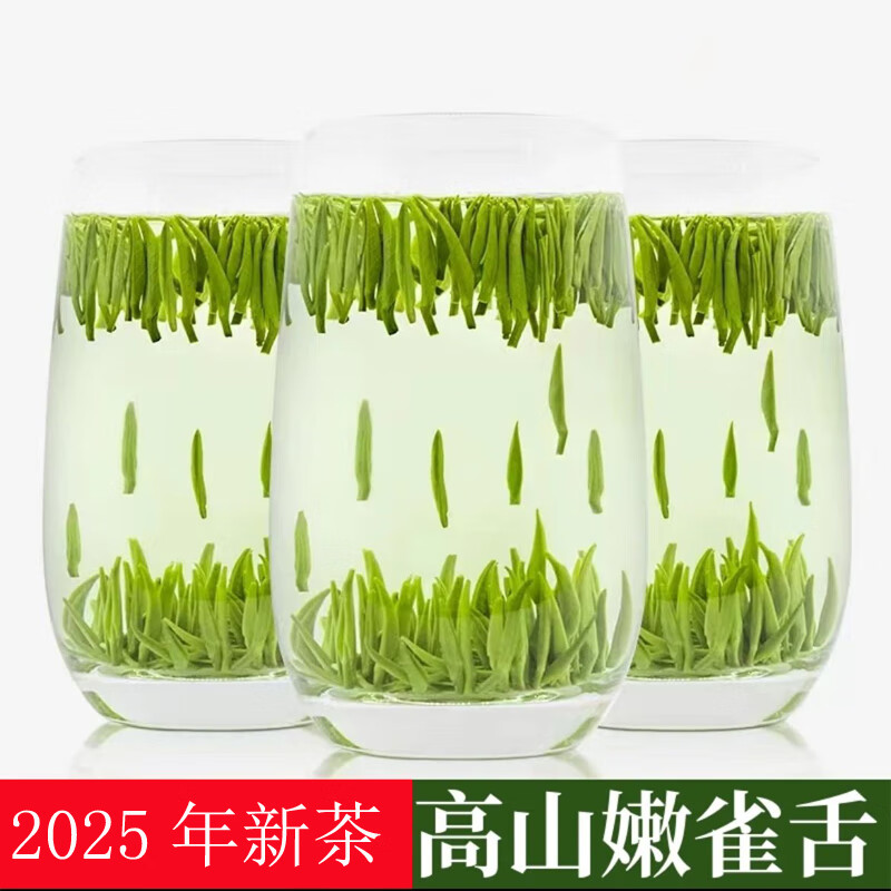 ��ľɽȸ���Ҷ2025�²������ؼ���ɽ��ѿ�̲�ë����ǰ�����ʹ��� 100g��װ 36Ԫ