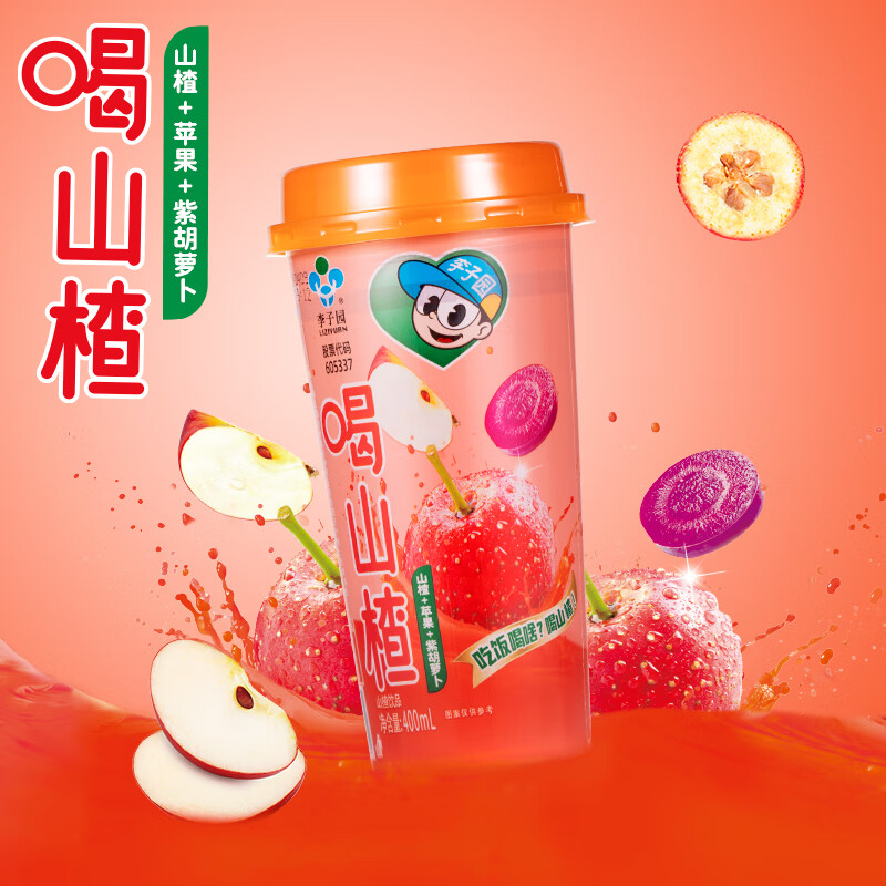 李子园山楂复合果蔬汁400ml*15杯