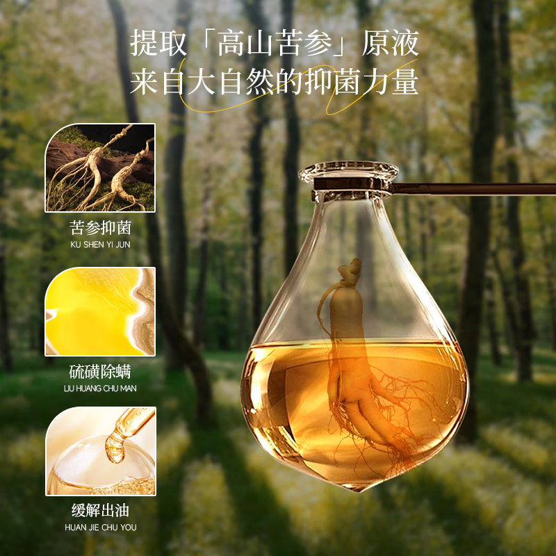 船牌硫磺液体香皂500ml沐浴液三合一深层除螨抑菌全身清洁控油硫磺皂 500ml*1瓶+硫磺皂85g*1块+浴球