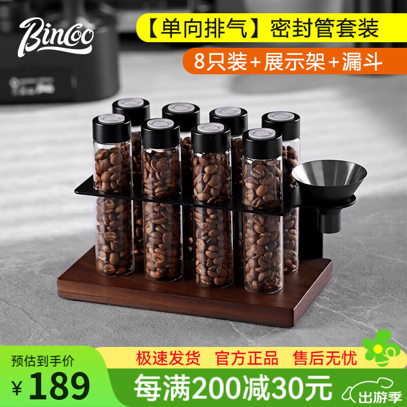 Bincoo���ȶ��ܷ��չʾ�ܿ�����Ʒ����޵���������Я����ƿ����ƿ ��8֧װ��-���ȶ��ܷ�չʾ��