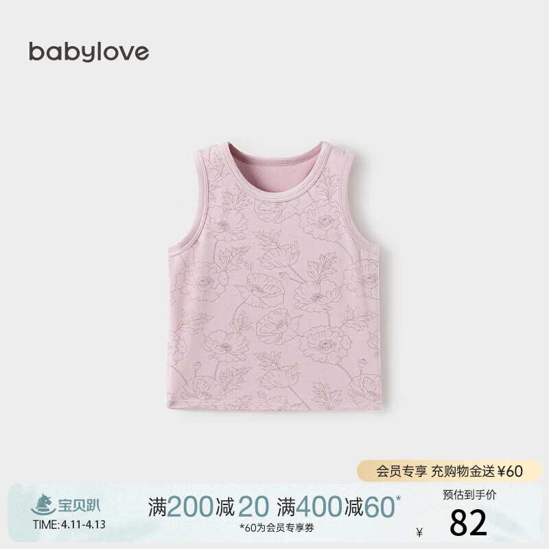babylove嬰兒背心夏季薄款女寶寶莫代爾無袖t恤居家睡衣打底上衣夏裝 映日花開 80