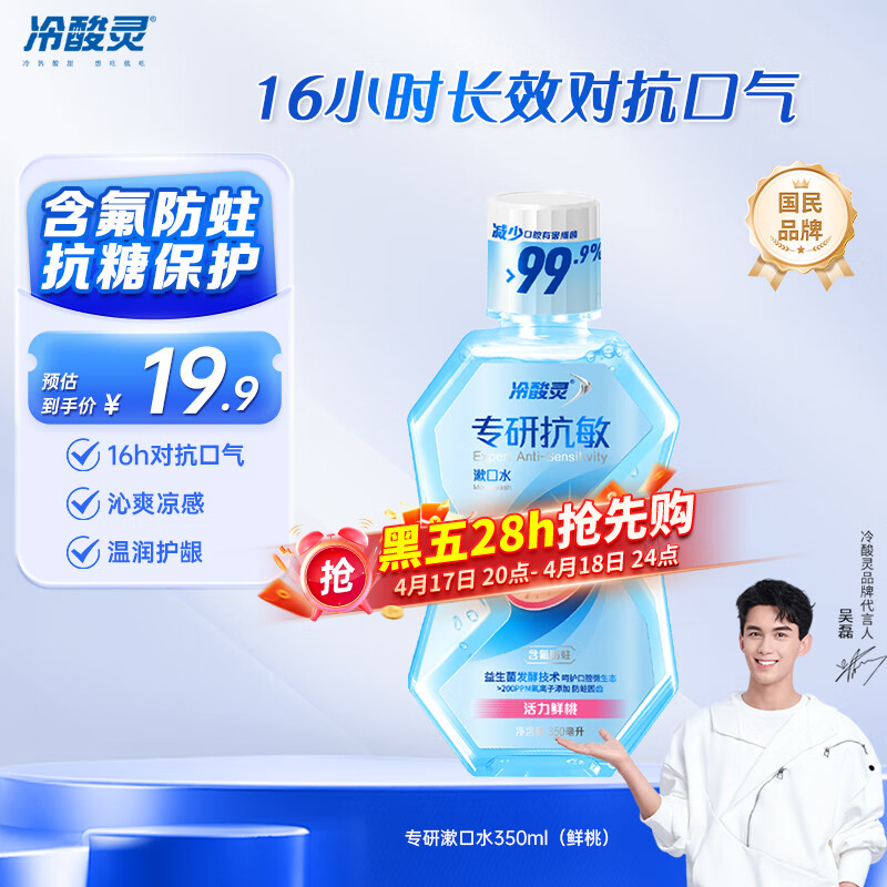 ������ר�п�������ˮ��Ч�޻����¿�����ǻ����������350ml��Я����