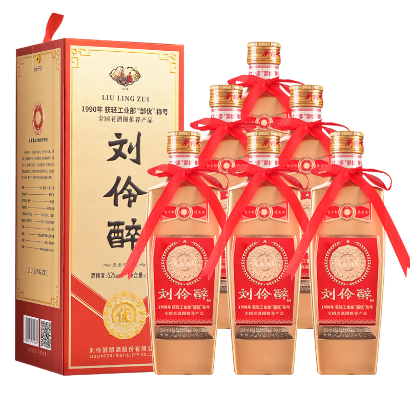 刘伶醉部优 浓香型白酒 52度 500ml*6瓶 礼盒装  纯粮酿造618父亲节送礼
