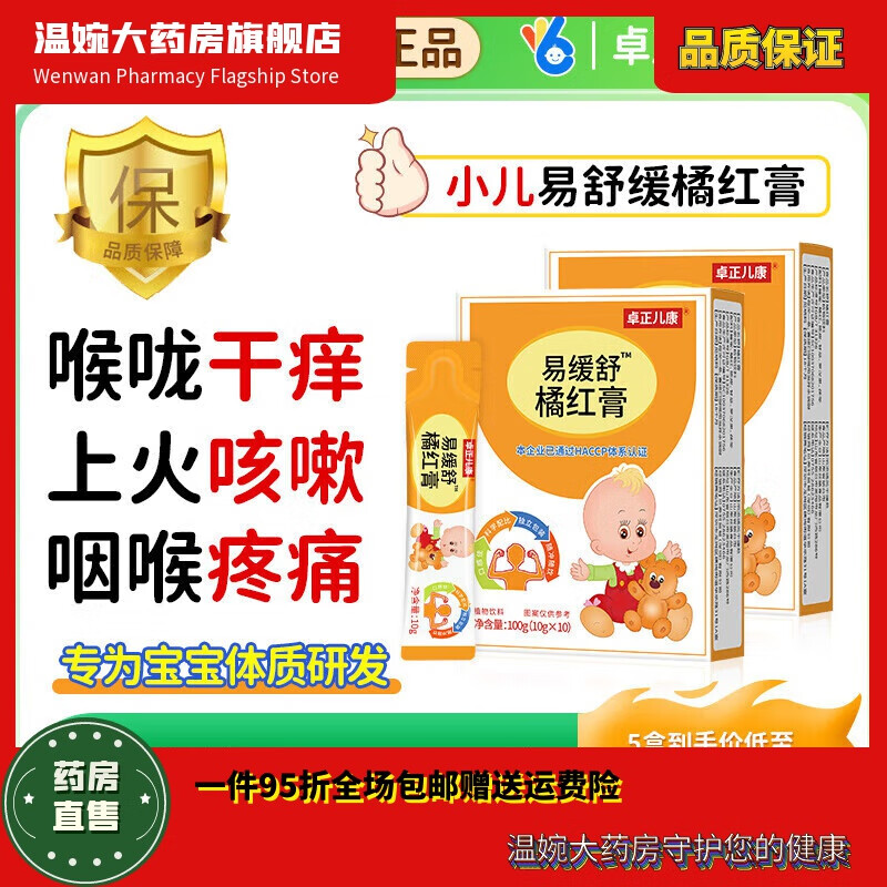 硾ҩ׿С׻ٺ౦޺Ƥ 1װ43.84Ԫ