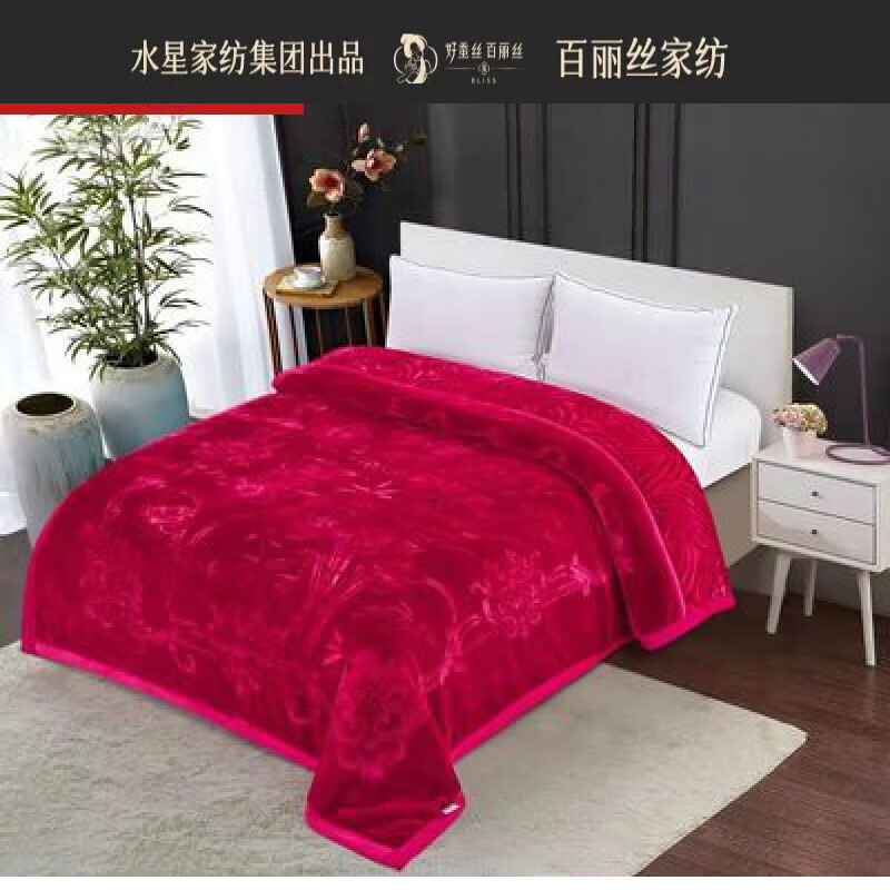 BLISS水星家紡出品羊毛毛毯澳洲羊毛毯子婚慶羊絨毯純羊毛毯蓋毯雙人被 節(jié)節(jié)高(玫紅)雙層羊絨毯 200x230cm(10斤重)雙層加厚