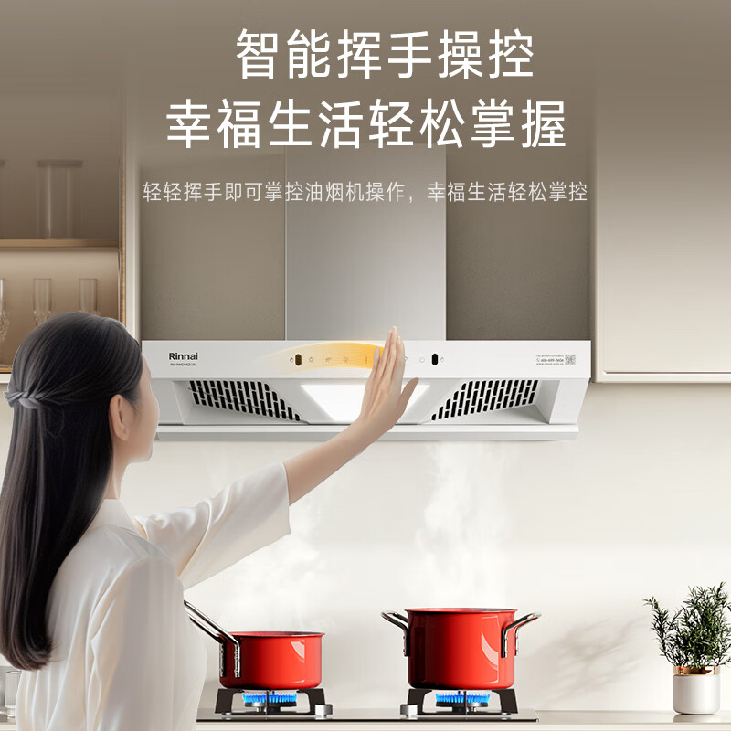 这10款侧吸式油烟机排名前十品牌,大风量大静压爆炒不跑烟-图片9