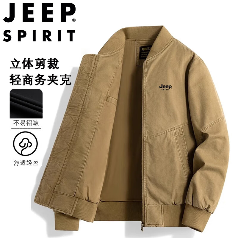 JEEP SPIRIT吉普夹克春秋季男士休闲薄款棒球服工装夹克外套 卡其色 2XL