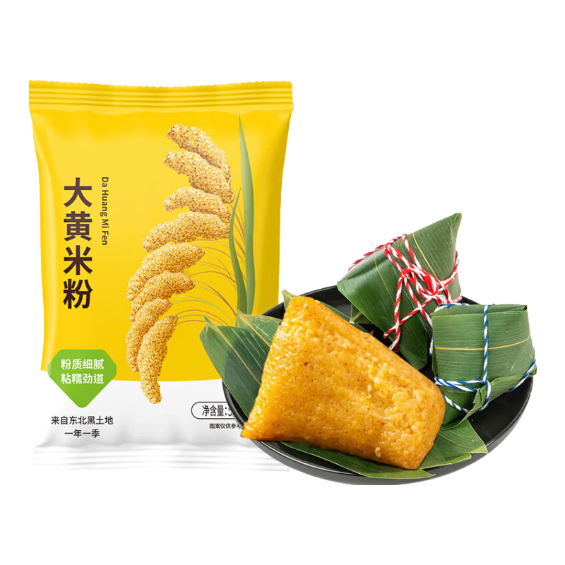 ������׷� ��׷� ũ����ĥճ������Բ������λ������ճ ����׷�500g*2��10.99Ԫ