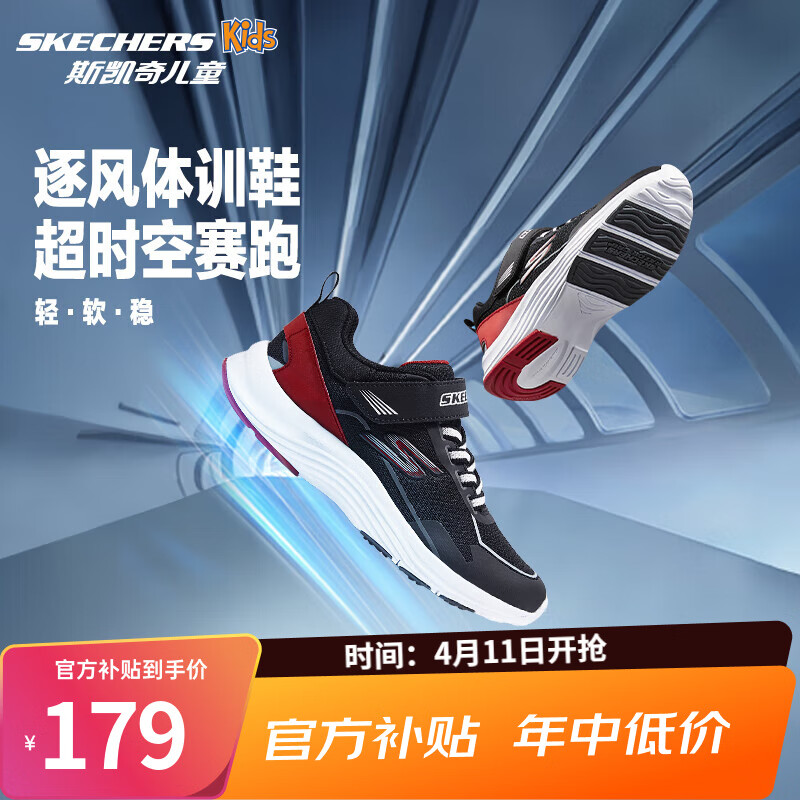 ڲSkechers˹ѵЬ˶ЬײɫŮͯЬ303850L ͯ/ɫ/ɫ/BKRD 35179Ԫ