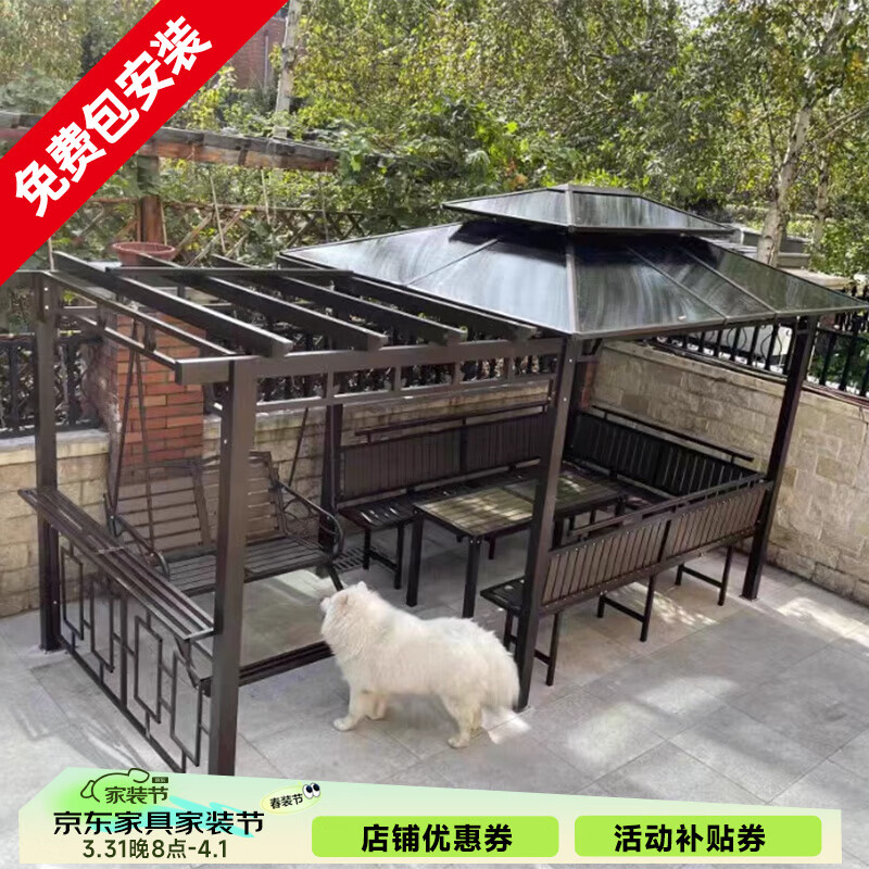 莫 家莫家户外葡萄架花园庭院遮阳棚亭子别墅亭子秋千组合露台花园凉亭 阳光板款2.5米+三座板+桌+秋千