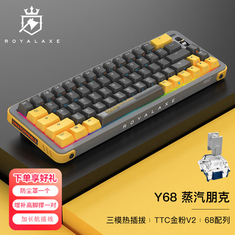 Royal AxeY68 //ģƻе  ȲϷ칫 PBTñ TTCV2 ʵ259Ԫ