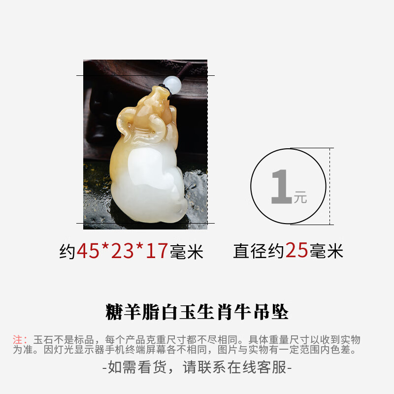 商品图片 2