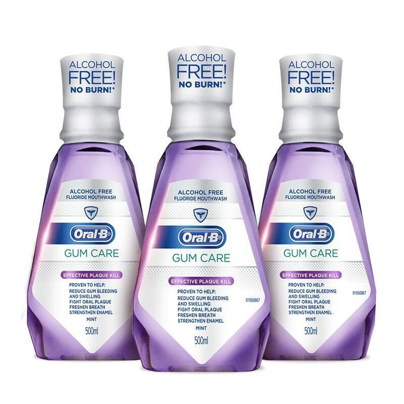 欧乐BOralB牙龈专护漱口水 500ml/瓶 不含酒精孕妇可用 500ML*3瓶