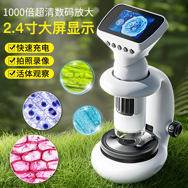 ���Ǽε�����΢����ͯ���6-10���к����������Я��ѧʵ����װ