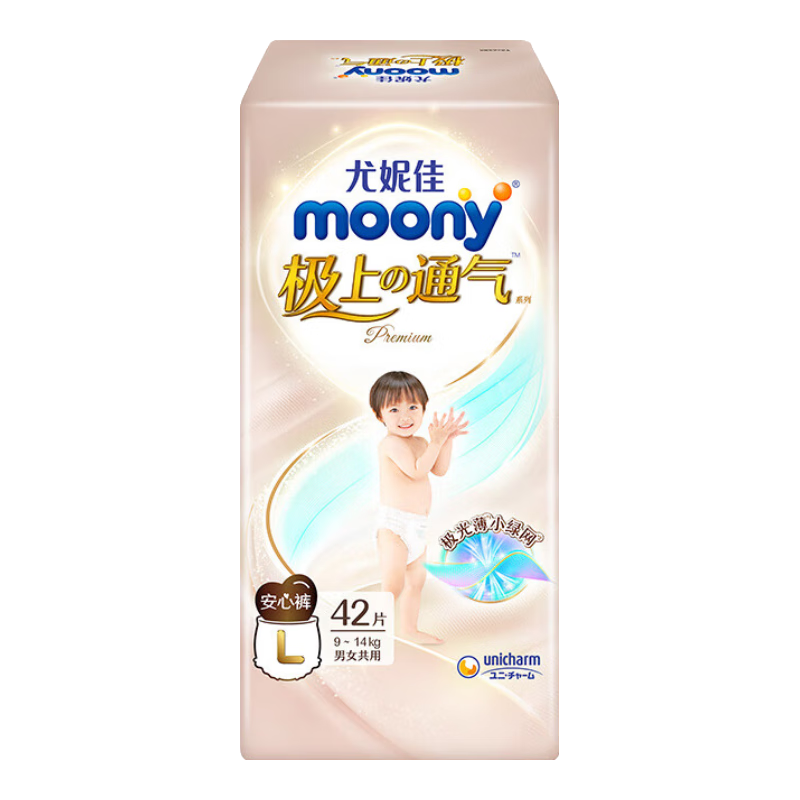 ݼ  MOONY L 42Ƭ 9-14kg