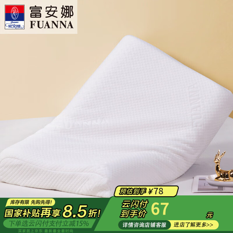 �����ȼҷ� �齺��ͷ���˾�׵��ͷо ̩��������Ȼ�齺��оһ��װ �����ζ�ͯ�44*27CM/4-6