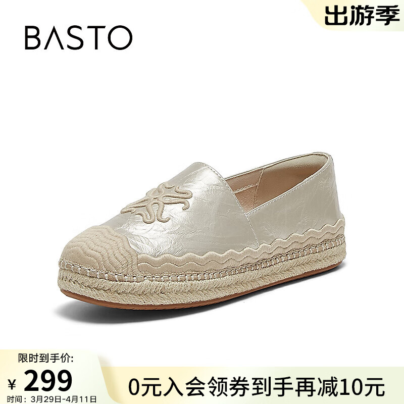 百思圖（BASTO）【云邊蘆葦】25春新款小香風(fēng)草編漁夫鞋一腳蹬女鞋A0207AA5 杏色 39