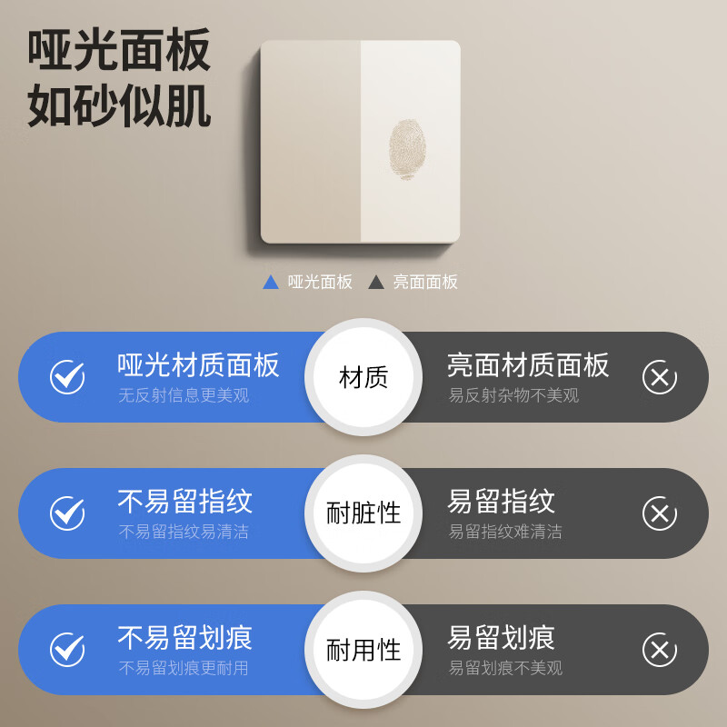 奥克斯奶油风开关插座面板哑光超薄肤感五孔暗装86型奶油金一开五孔家用 三开单控