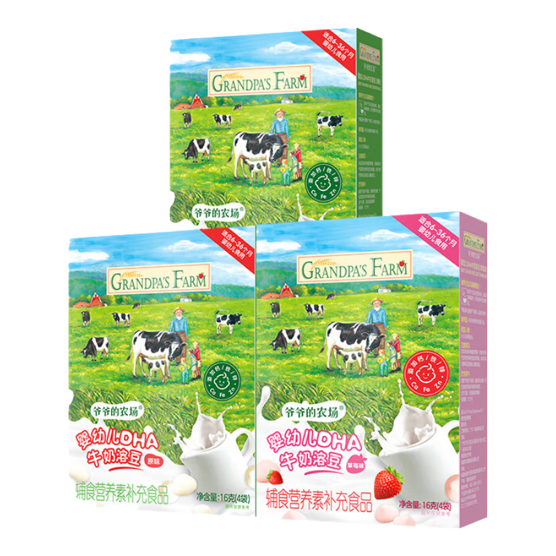 үүũӤ׶DHAţܶ16g*3Уԭζ*2+ݮ*1Ӥʳ6-12