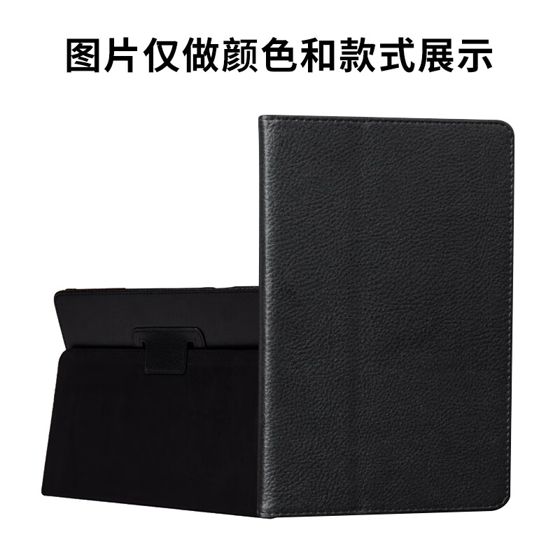 君禾雅适用2023华为matepad11保护壳MatePadPro12.6保护套10.8英寸平板 黑色 华为MatePad 11(2023款)