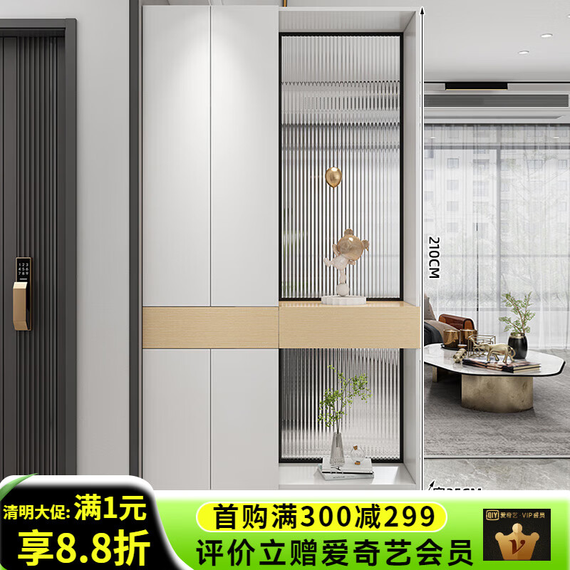 格原素2025新款入戶玄關(guān)柜現(xiàn)代簡(jiǎn)約客廳隔斷柜輕奢實(shí)木玻璃屏風(fēng)柜極簡(jiǎn)風(fēng) C款奶油白配田園橡木 長(zhǎng)120寬35 整裝 框架結(jié)構(gòu)