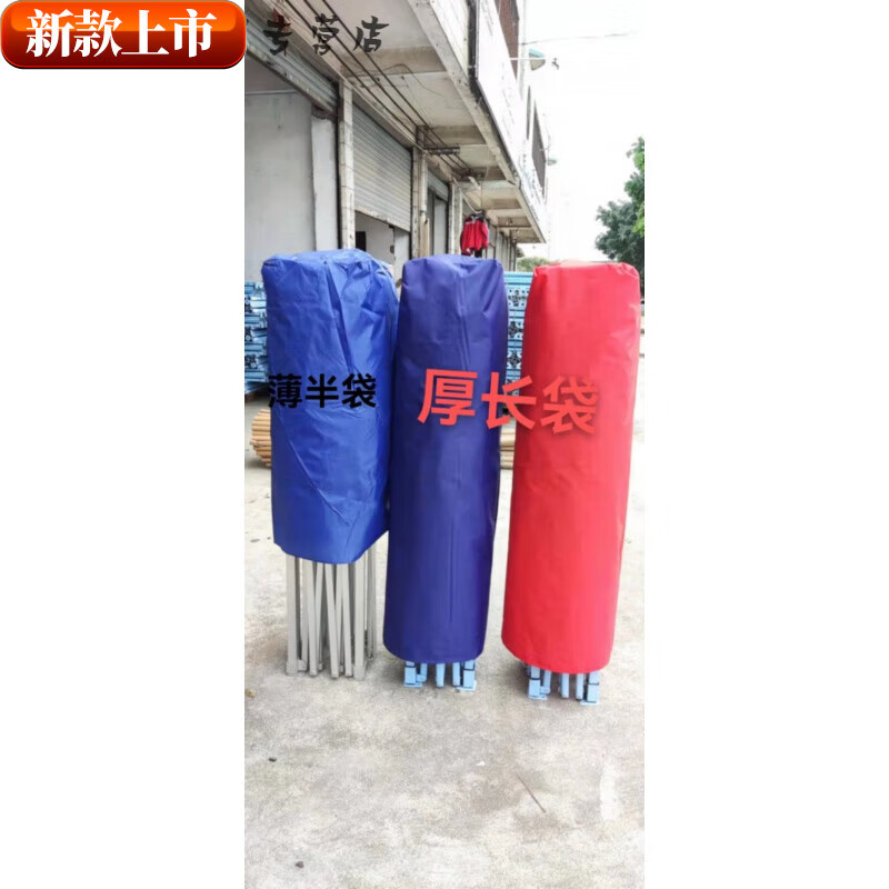 萌依兒商用擺攤特厚四腳傘帳篷傘帳篷外套防塵布袋廣告雨棚遮陽大蓬折的 藍(lán)色厚長袋3*3