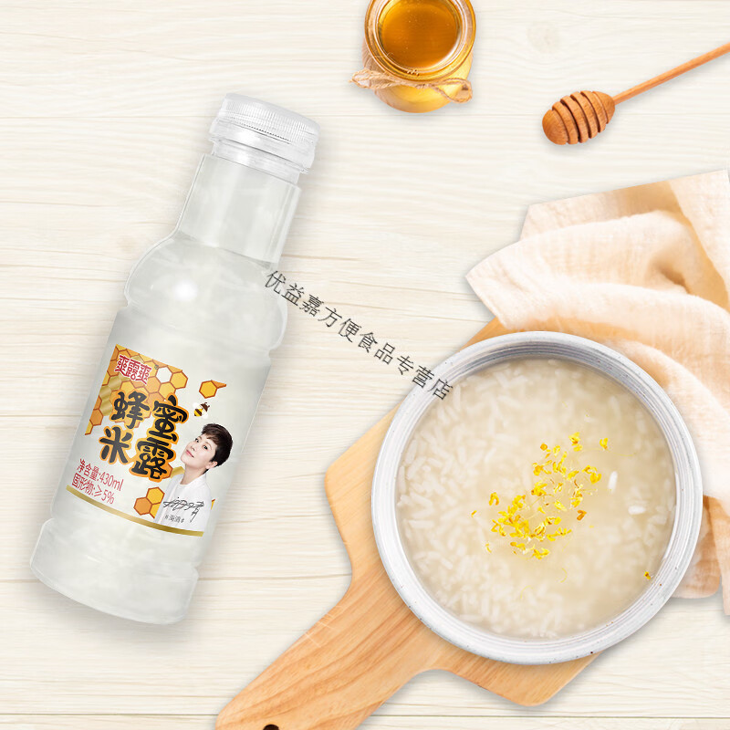 爽露爽米露蜂蜜味430ml飲料型即飲米酒休閑飲品醪糟甜酒湖北特產(chǎn) 430ml*3瓶蜂蜜米露