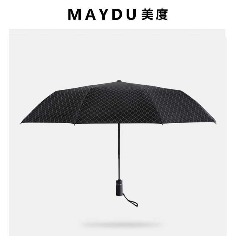 美度（MAYDU）黑膠遮陽傘全自動(dòng)大雨傘折疊男士商務(wù)防曬太陽傘防紫外線3511 純色