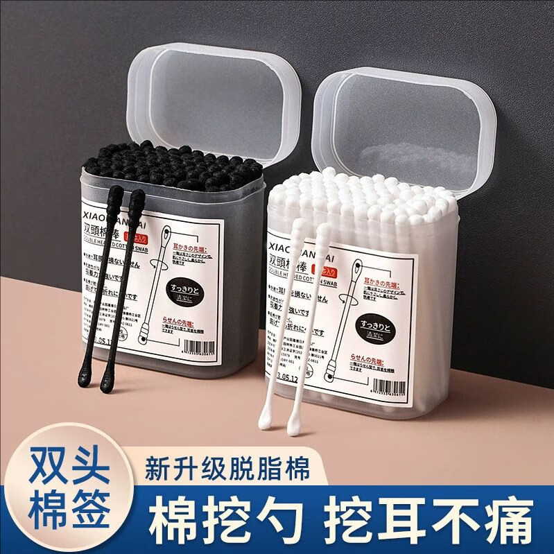 一次性螺旋耳勺棉签二合一挖耳勺双头棉花棒清洁黑色棉棒 白色+黑色【共200支螺旋+耳勺】