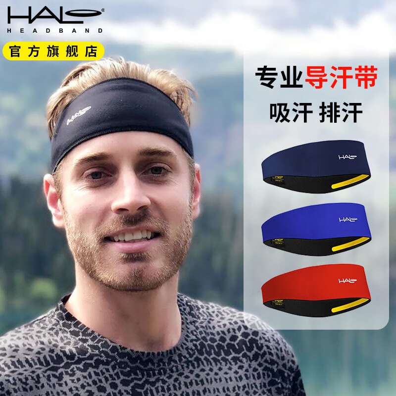 HALO HEADBAND止汗带男女运动发带秋冬导汗带健身骑行头巾头带跑步羽毛球吸汗带 一体型-黑羽毛