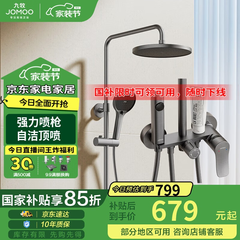 ���� ��ԡ������װ 36633-526/HBS-1 ǹ���Զ�������ǹ