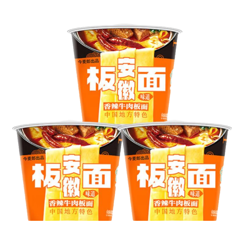 ������ ����ţ����� Ͱװ����ը������ ±��ţ����ʳ 3Ͱ���� 11.9Ԫ