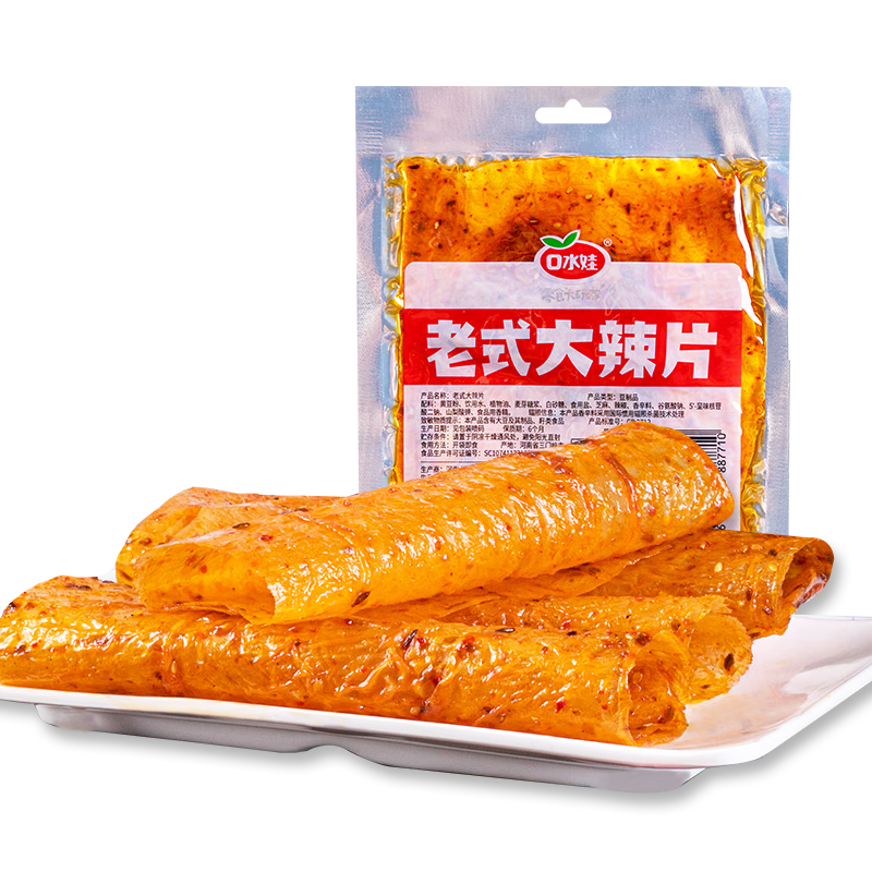 口水娃老式大辣片68g懷舊休閑零食小吃豆干辣條兒時(shí)豆皮