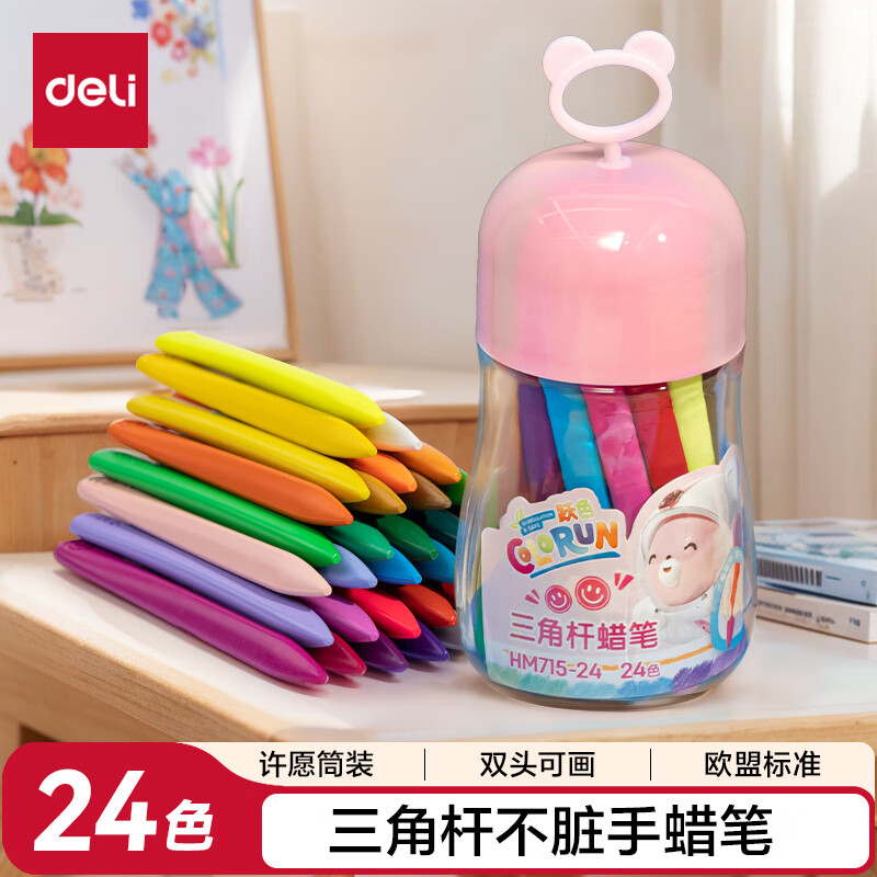 ����(deli)���Ǹ˲�����24ɫ˫ͷ���ʿ�ˮϴ��ͯ�ͻ���Ϳɫ��HM715-24���Ǹ�����(��)��д