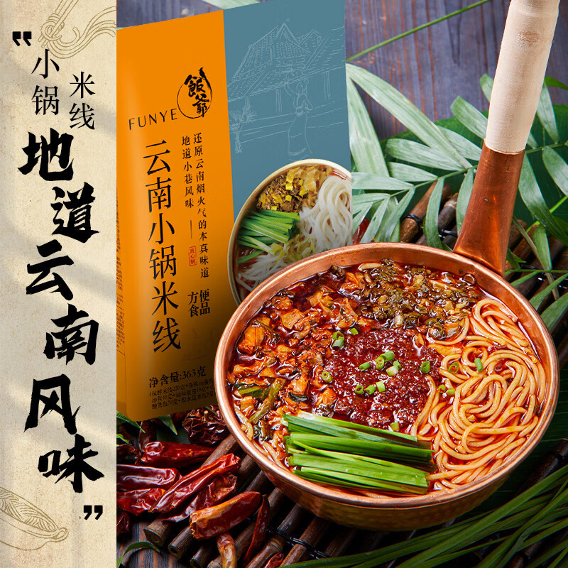 ��ү ���ϱ���С������363g*4�� (��ʳ)�⽴���߷�����ʳ�ز���������