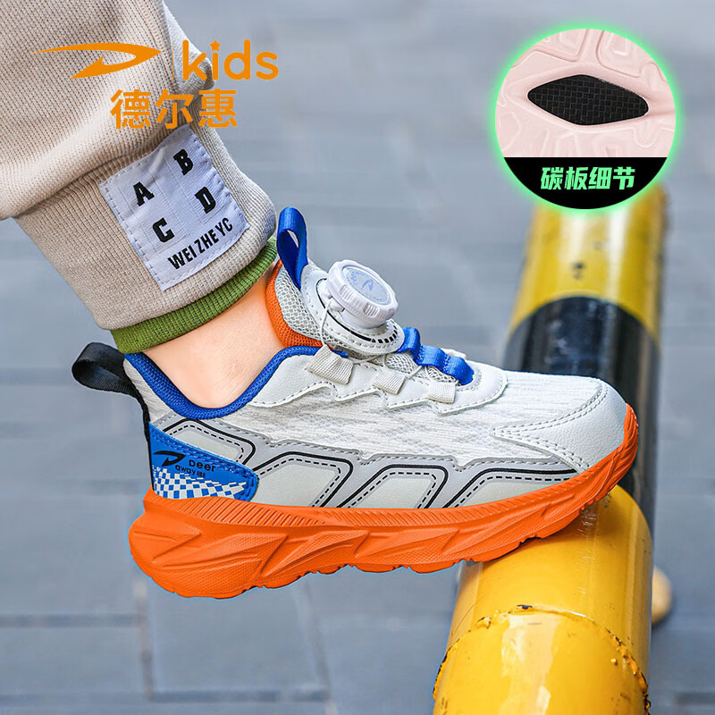 德尔惠女童鞋儿童运动鞋春秋款减震旋钮扣跑步鞋子软底男童休闲鞋 D2501米桔蓝【春秋双网】 29 内长18.5/脚17.5