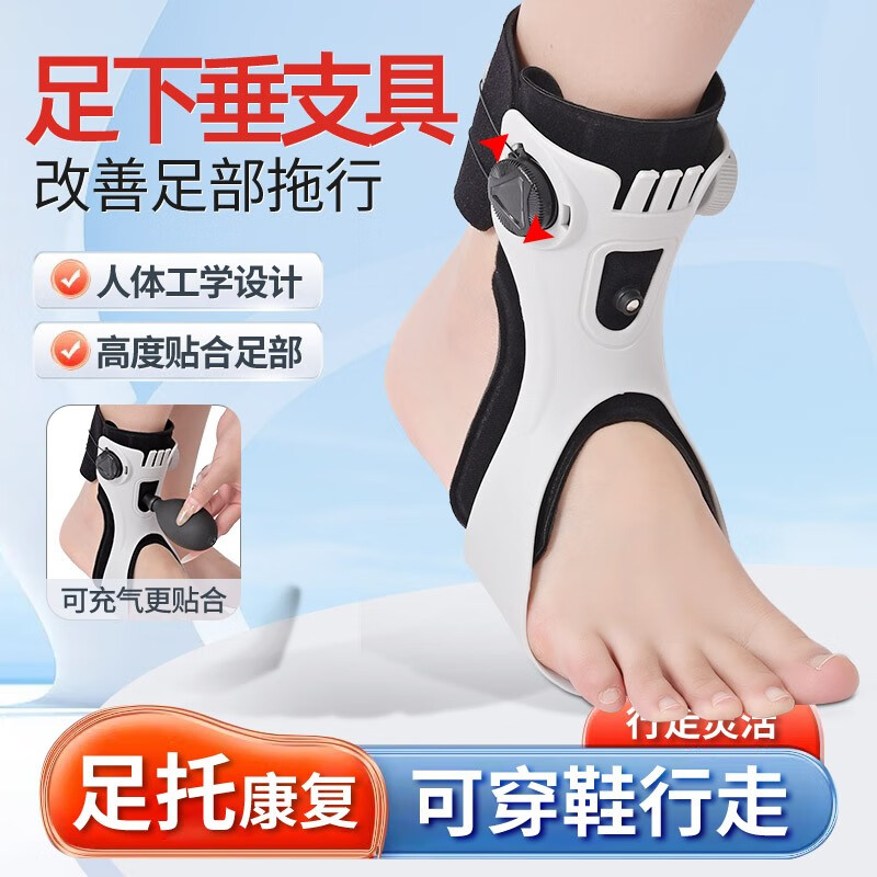 足托足下垂矯形器中風偏癱康復訓練器材內(nèi)外翻矯正器腳踝支具 智能旋鈕-氣囊款（右腳） L碼（適合鞋碼39-41碼）