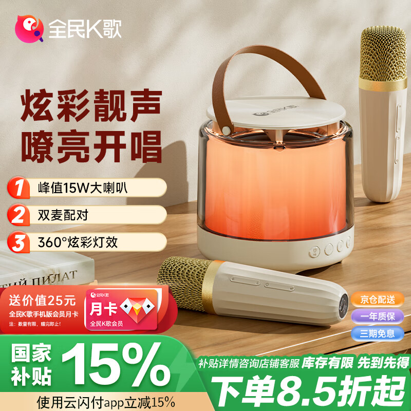 ȫ��K�� MZ31���������Яʽ����㳡��������װ��������õ�������˷��ͯ��Ͳ��ͥKTV��ɫ����+˫��