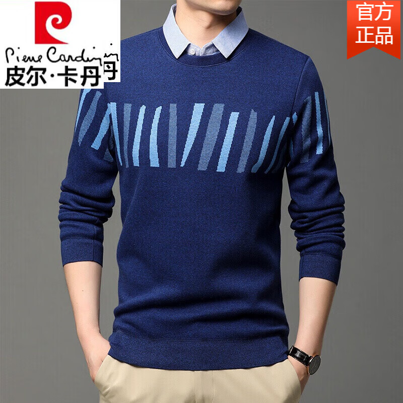 皮爾卡丹（pierre cardin）輕奢品牌男裝 男士毛衣假倆件秋季新款針織打底衫長(zhǎng)袖韓版時(shí)尚T恤 深藍(lán) S 165